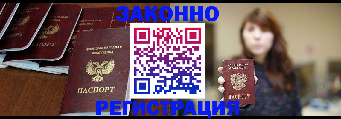 пропишу в квартире в Вологодской области