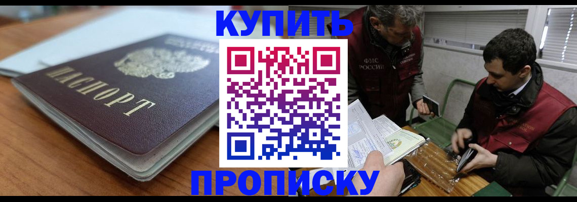 временная регистрация гарантия в Вологодской области