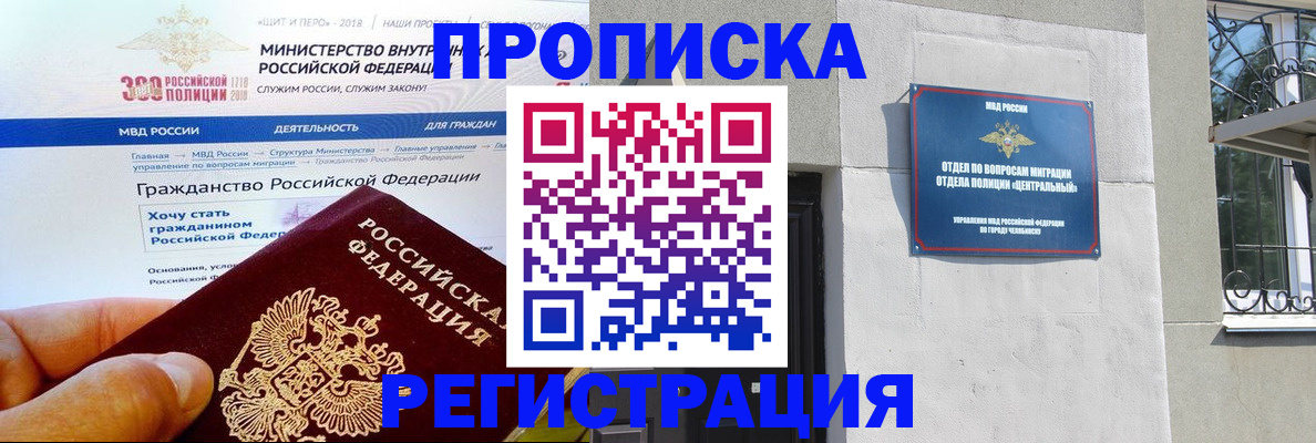 форма 3 в Вологодской области
